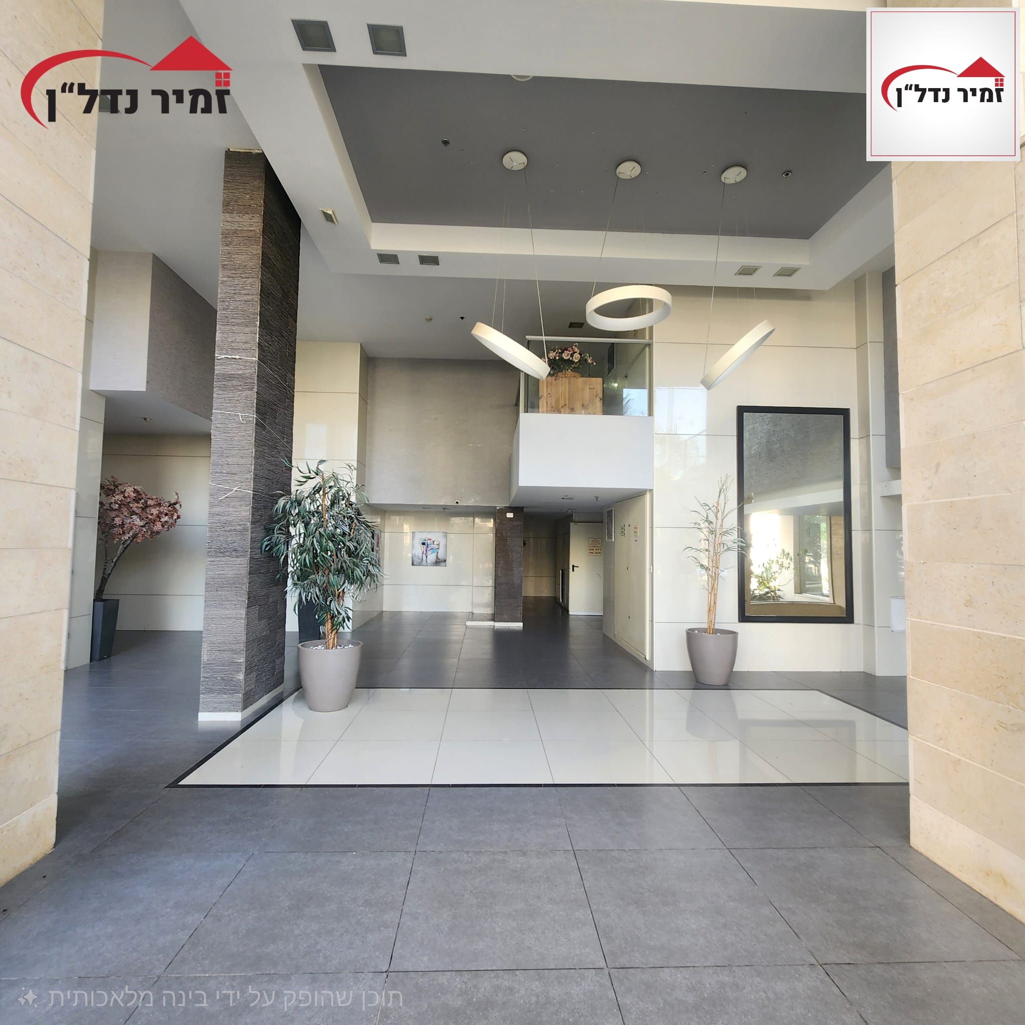 מהסמארטפון שלי